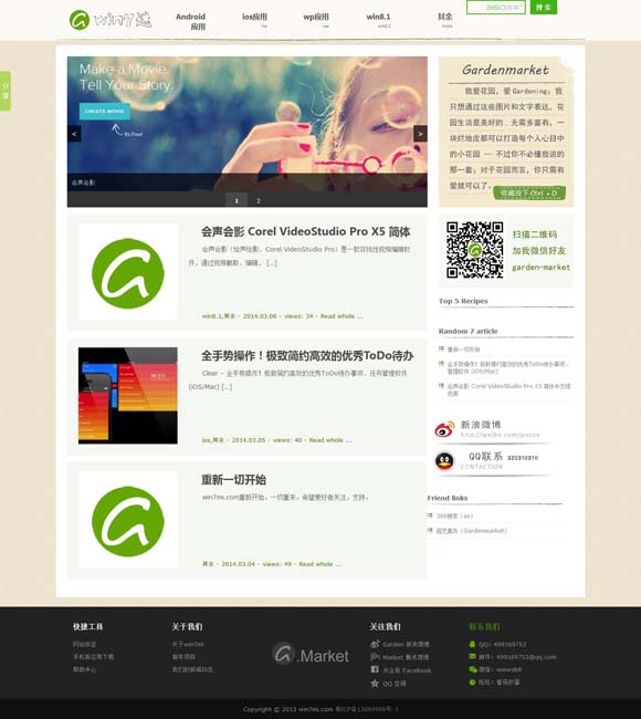 55125中国彩吧大乐透走势图 揭开古人类生活的更多谜底
